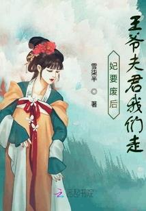 江湖骗子不务正业