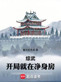 玉宇楼內