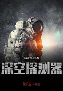 德与罪的堡垒