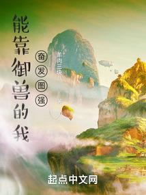 与君共渝生