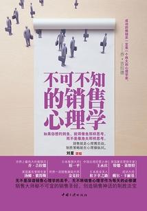 倾世惊华