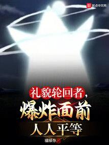 医神之无敌纵横
