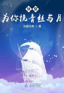 转职成为虚空战神