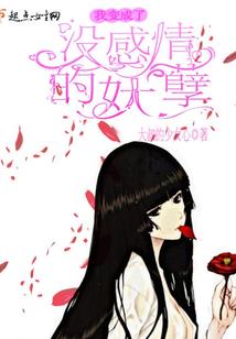 学院的灰姑娘