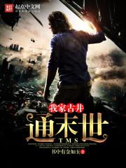 问苍