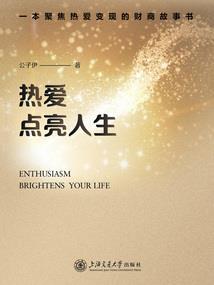 酌酒恋佳人