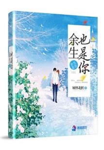 默年浅夕
