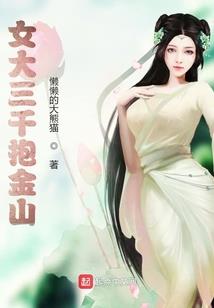 擒妻上瘾：霍少霸宠别说NO
