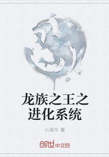 大周帝业