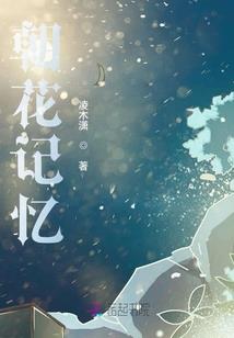 青春，可不可以回头