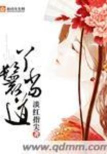 幻歌未溯