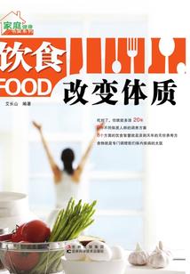 赛星传奇之念冰记