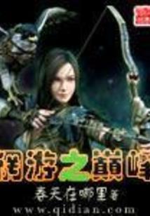 婚宠九零：小甜媳，受宠吧