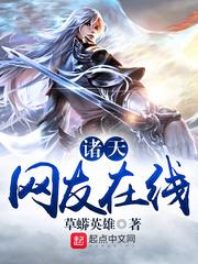 重生之精灵入世