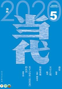 霸道少爷的强势攻击