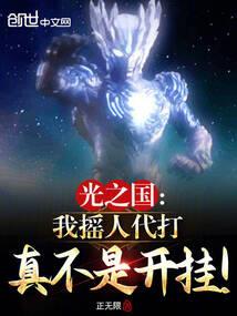 雪之莲