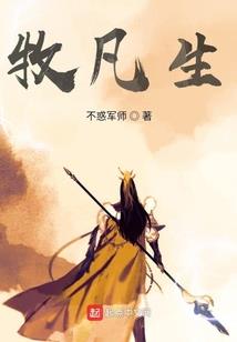 命运下的王与契约