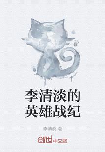 十阵齐鸣