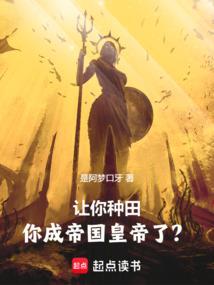 选择艾益廷的理由
