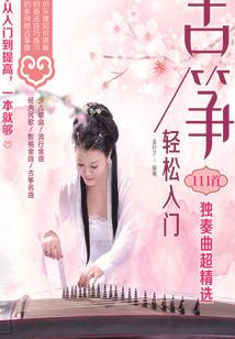 穿越组队下副本