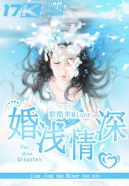 奈何忘川三生情