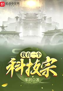 冲啊小宇宙