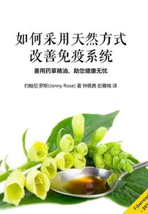 天劫吾生