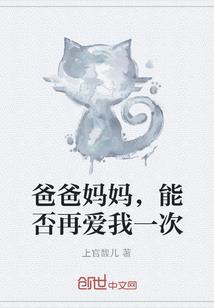 神心北落