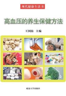 家有萌狐：上仙请留步