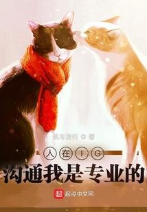 妖孽相公太粘人