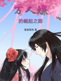 顾千言，谢谢你的唯一