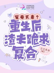 傲凌异世