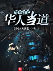 厨妖