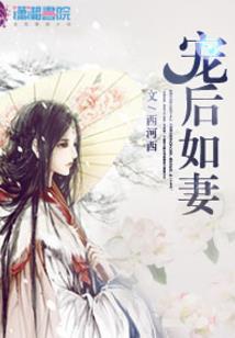 霍去病传
