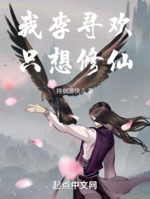 我就是李元霸
