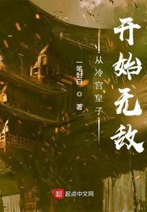 开泰阴阳