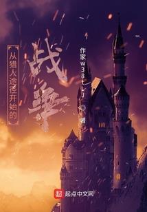 逍遥至尊录