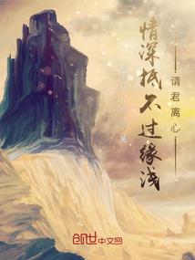 邪帝的嗜血王妃