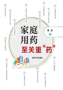 天阙传