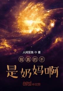 虚界主宰