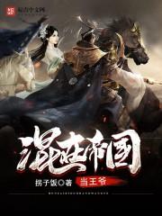 逆袭霉运丑八怪，神偷太子妃