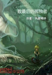 网游之战神之路