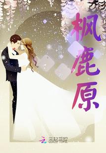 八零军嫂有点苏