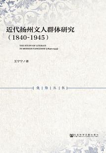 永世后续