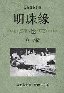 年轻的人生