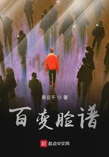 邪王专宠天之骄女嗜血归来