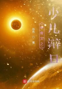 两个灵魂