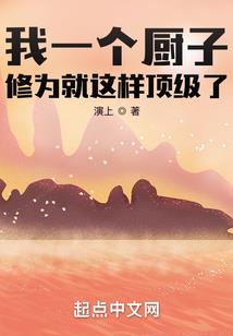 半佛记