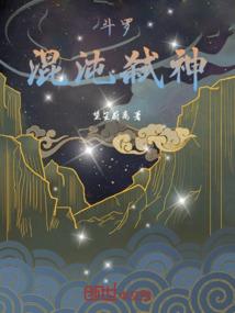 花桐惠