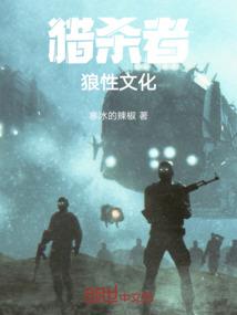 英雄战史之最强单兵
